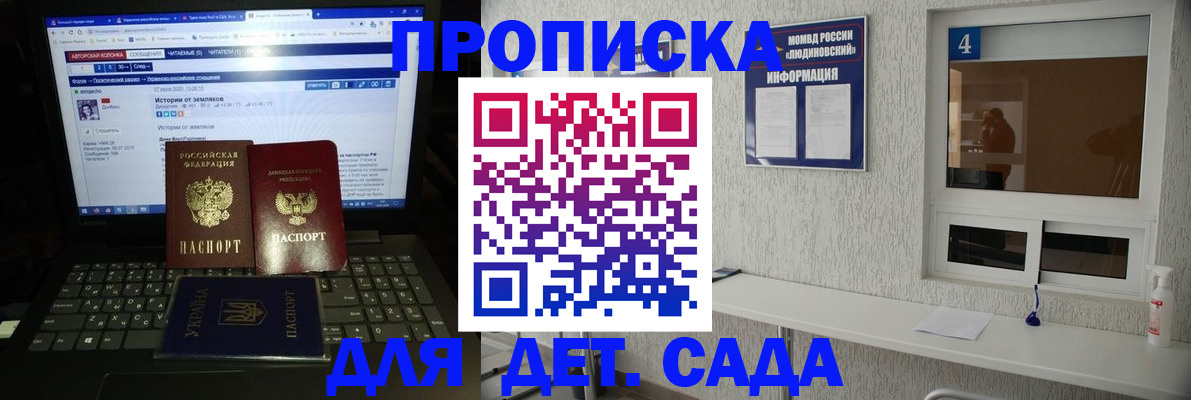 найти адрес прописки в Катав-Ивановске