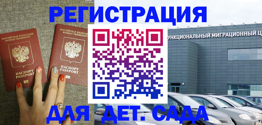 прописка для кредита в Катав-Ивановске