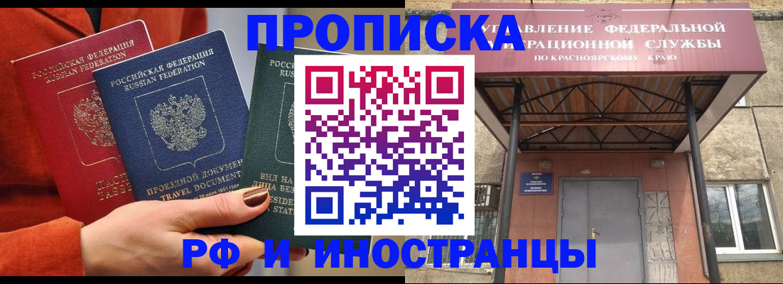 найти адрес прописки в Катав-Ивановске